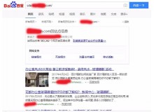 宜宾玻璃隔断厂上线三月百度收录