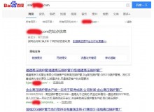 宜宾高压锅炉管厂上线三月百度收录